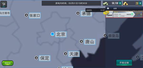 新手指南配图2