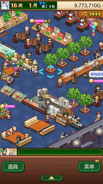 创意咖啡店物语宣传图