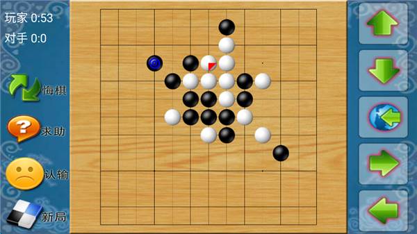 棋类大师3合一官方正版宣传图