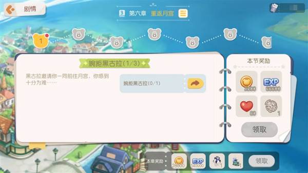 凛冬千金版本活动配图2