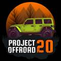 项目越野20无限金币最新版 [PROJECT OFFROAD][20]