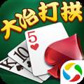 大冶打拱官方正版