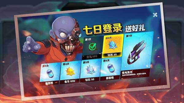 横行尸潮官方安卓版宣传图