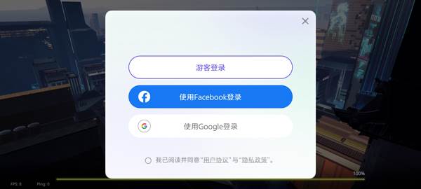 怎么注册登录配图1