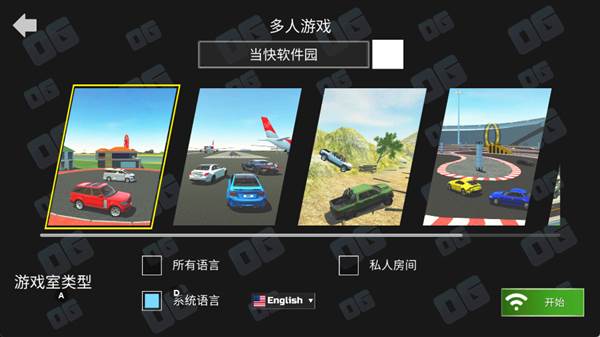 联机玩法介绍配图4