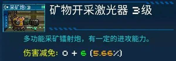 初期房间选择和布局配图6