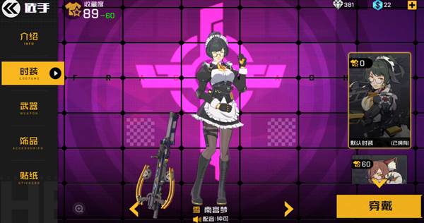 英雄雪玩法攻略配图1