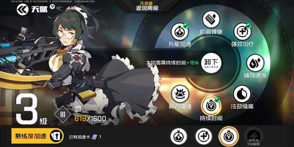 英雄雪玩法攻略配图7