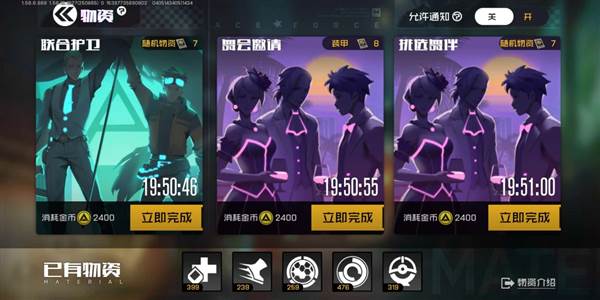 英雄雪玩法攻略配图8