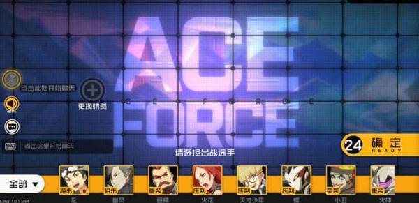 据点占领攻略配图1