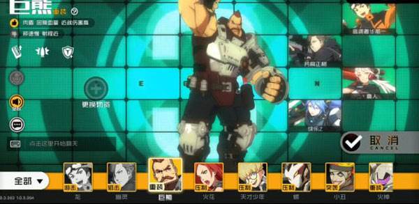 据点占领攻略配图2