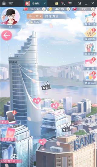 快速升级攻略配图1