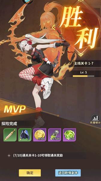 战力提升攻略配图1