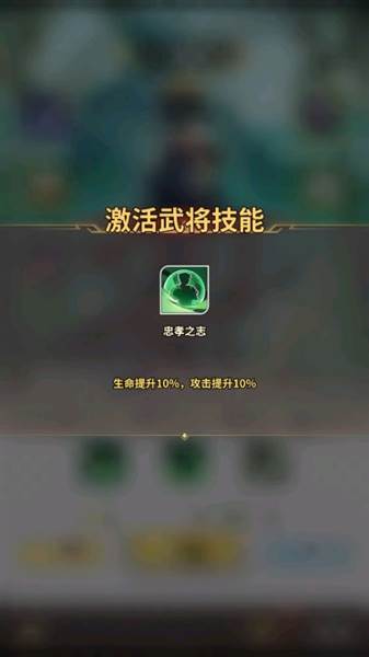 战力提升攻略配图5