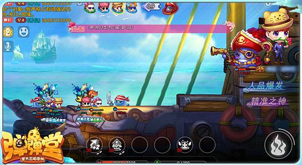 战斗效果解锁方法配图4