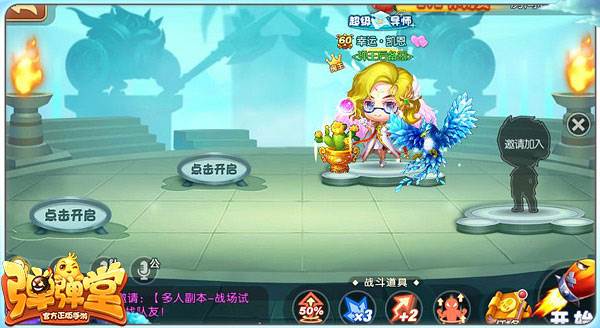 前期最快升级攻略配图1