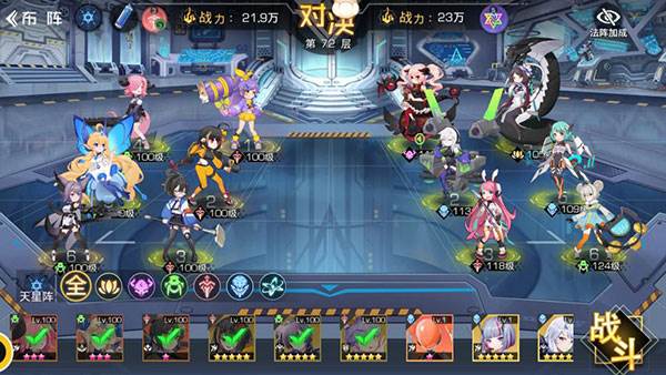 怎么升级快配图1