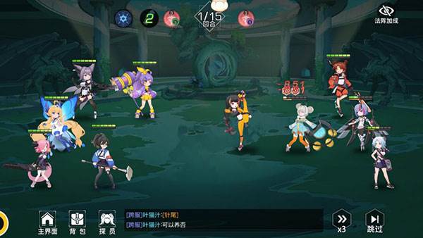 怎么升级快配图4