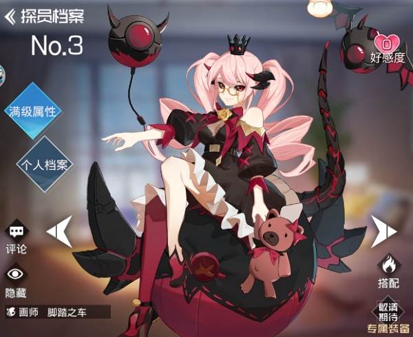 五大种族介绍配图2