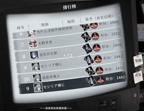 露娜养成流卡组攻略配图2