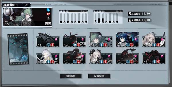 露娜养成流卡组攻略配图3