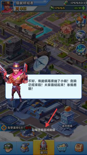 游戏怎么玩配图1