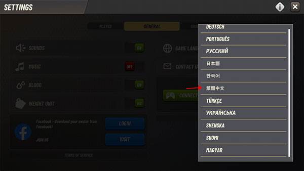 怎么设置中文配图3