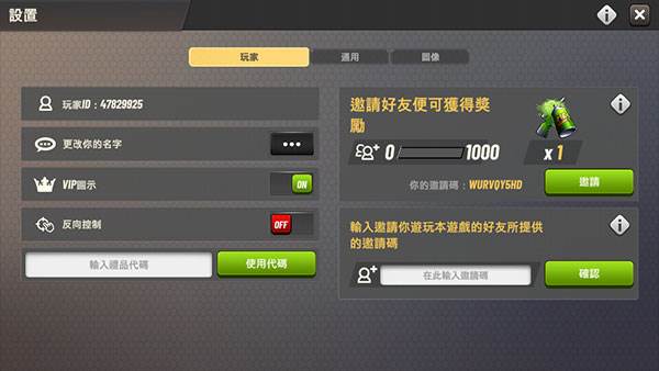 怎么设置中文配图4