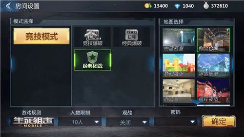 物流仓库全面解析配图2