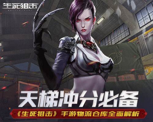 物流仓库全面解析配图1