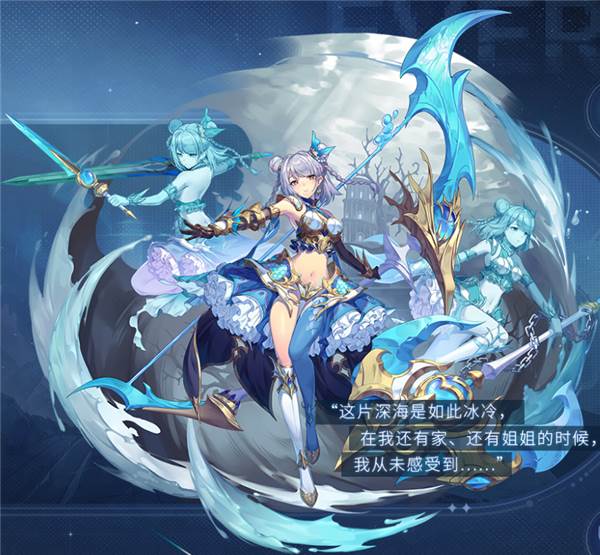 守护者档案介绍配图5