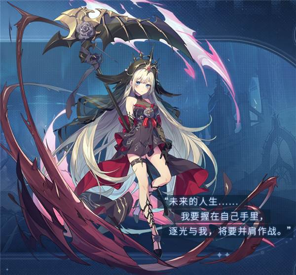 守护者档案介绍配图6