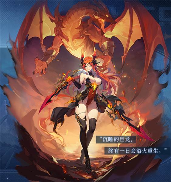 守护者档案介绍配图7