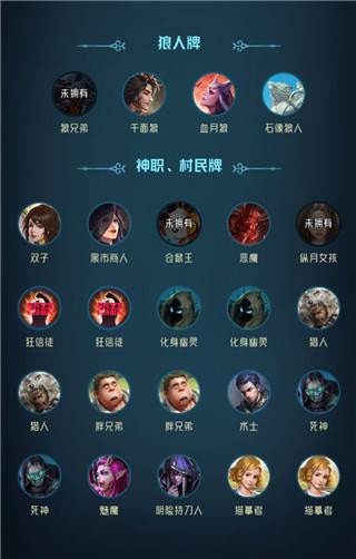 最强流派推荐配图2