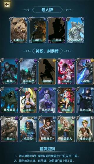 最强流派推荐配图3