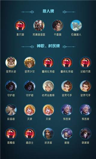 最强流派推荐配图4