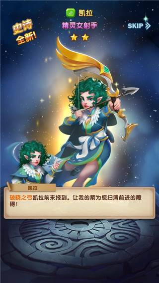 游戏怎么玩配图4