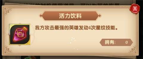 幻境森林攻略配图13