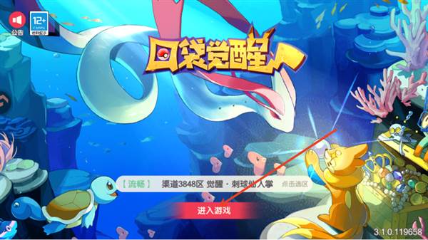 游戏怎么玩配图1