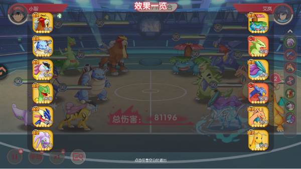 游戏怎么玩配图3