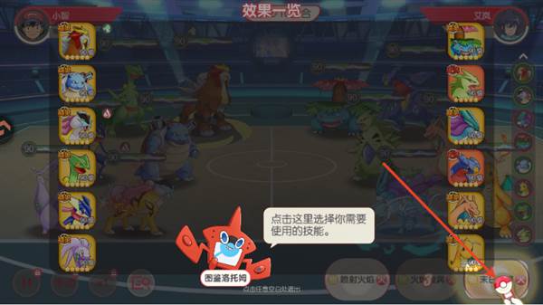 游戏怎么玩配图4