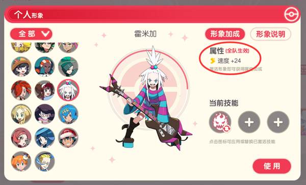 提升精灵的速度配图14