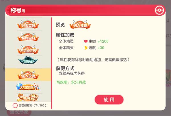 提升精灵的速度配图16