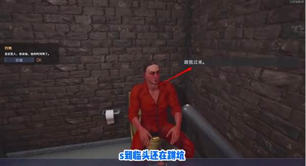 怎么使用电椅配图1