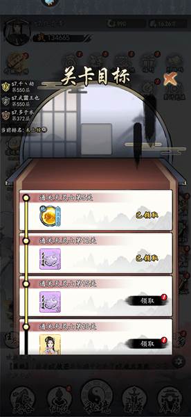 每日重点必做以及白嫖福利配图2