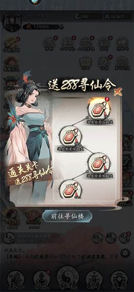 每日重点必做以及白嫖福利配图3