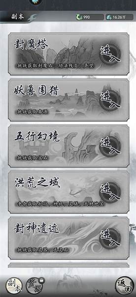 每日重点必做以及白嫖福利配图5