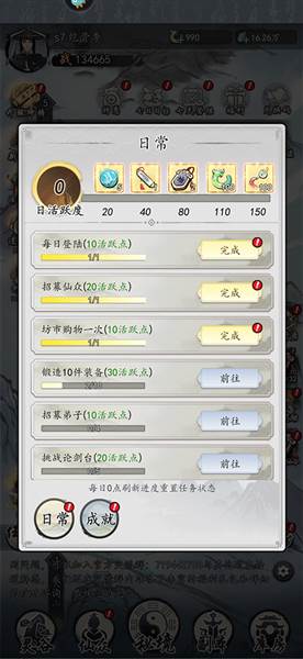 每日重点必做以及白嫖福利配图6