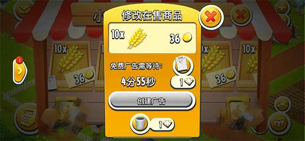 初期金币获取建议配图1