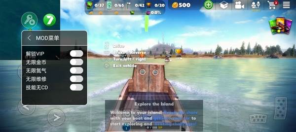 脱离道路越野内置菜单版宣传图